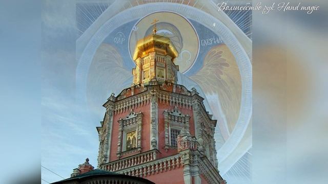 26 июля - Собор Архангела Гавриила. Один из 7 Главных Ангелов! ⛪ смотреть онлайн