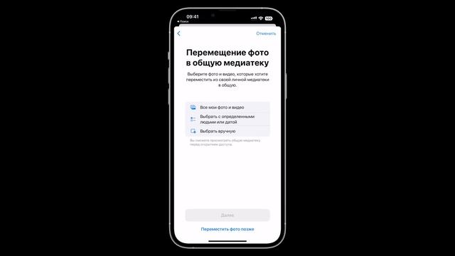 Что нового в IOS 16. Самое полезное и интересное!