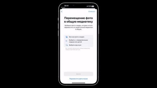 Что нового в iOS 16. Самое полезное и интересное!