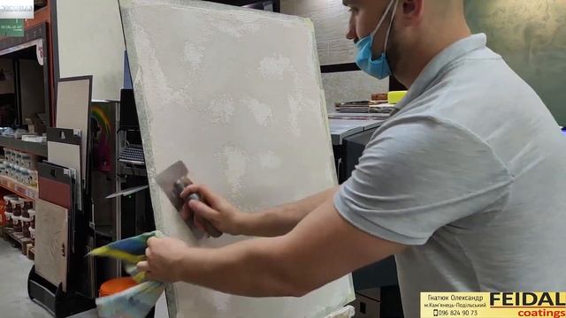 Фактура КАРТА МИРА! Из декоративной штукатурки FEIDAL! смотреть онлайн