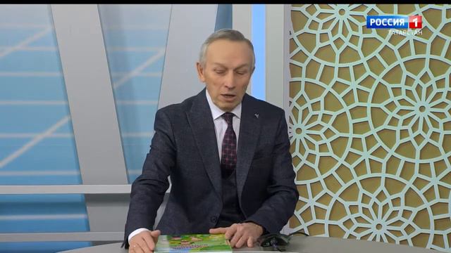 Хәерле көн, Татарстан! (14.04.22) Бездә кунакта - Риф Гатауллин смотреть онлайн