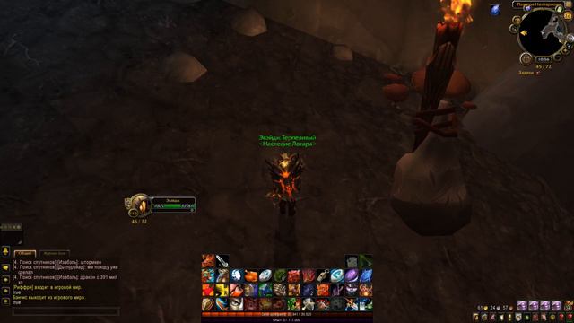 [WoW LEGION] Секретный облик артефакта: воин(защита)