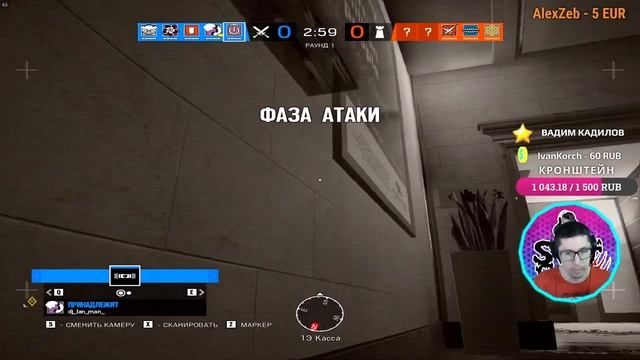 Пробую себя в РЕЙТИНГЕ | Rainbow SIEGE [стрим] смотреть онлайн
