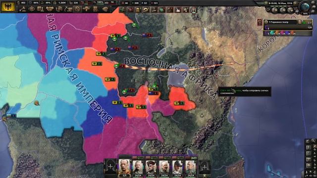 ДОЛОМАЛ ПМВ ЗА СРИ В HOI4: No Step Back ЗА ГЕРМАНИЮ смотреть онлайн