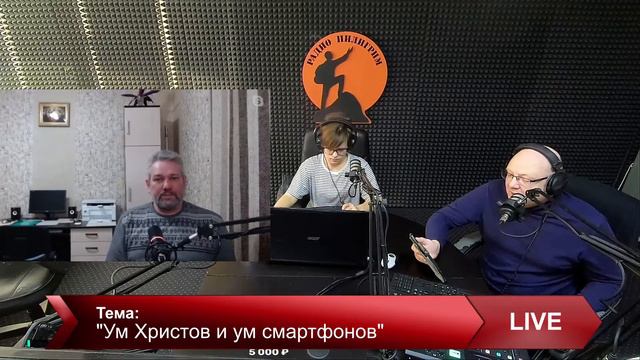 Бодрое утро 01.12 - "Ум Христов и ум смартфонов" смотреть онлайн