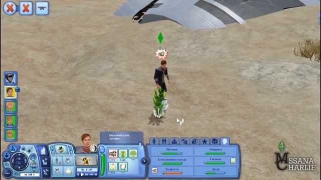 The Sims 3: Into the Future #17 - Дверь, пустошь, наниты и цветочки смотреть онлайн