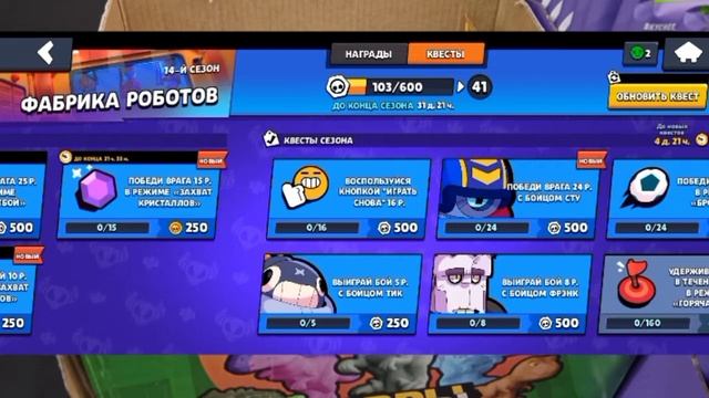 я не стал проходить испытание захват школы ❄ смотреть онлайн