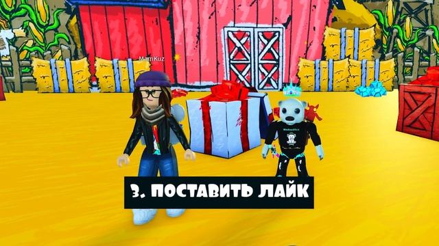 ? РОЗЫГРЫШ РОБУКСОВ Роблокс ? Раздача ROBUX БЕСПЛТАНО Roblox ? Эфир будет в ПЕТ СИМУЛЯТОР Х смотреть онлайн
