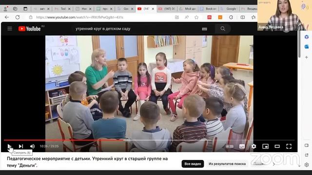 КРУГОВЕРТЬ. Какими бывают детско-взрослые круги смотреть онлайн