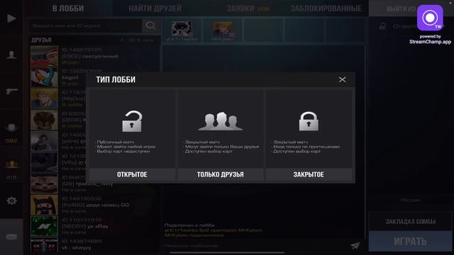 СТРИМ ПО STANDOFF 2 | КТО ВЫИГРАЕТ МЕНЯ ПОЛУЧИТ ГОЛДУ!| ДУЭЛЬ БЕСПЛАТНАЯ смотреть онлайн