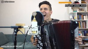 Конец фильма - Юность в сапогах / Кавер от Раиля Арсланова / Хижина Музыканта