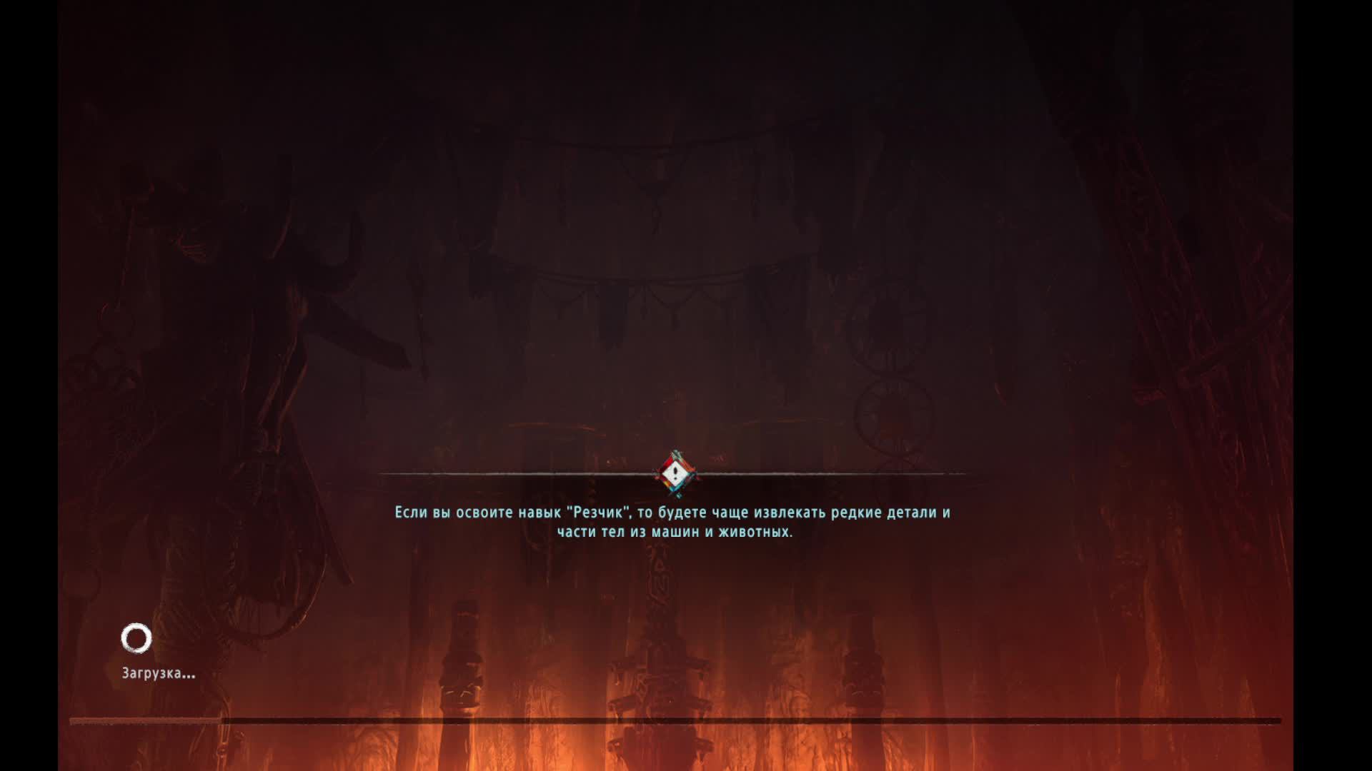 ночной гейминг