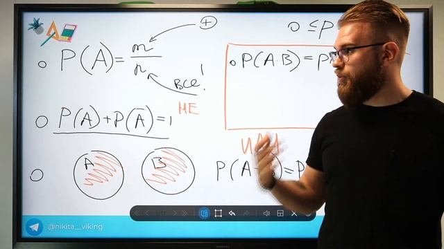 Теория вероятности. Задания 2 и 10. С нуля и до ЕГЭ