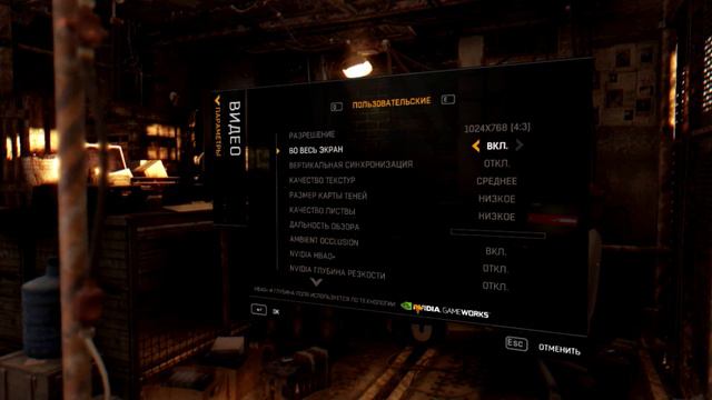 Как поднять FPS в игре Dying Light, 100% способ! смотреть онлайн