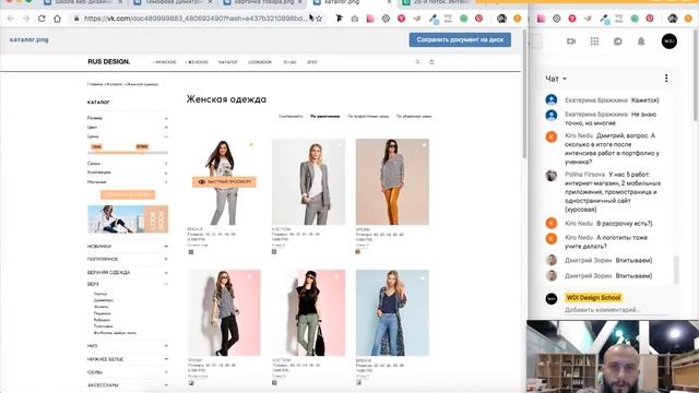 Интенсив 25. Итоговая оценка работ. Первая половина участников смотреть онлайн