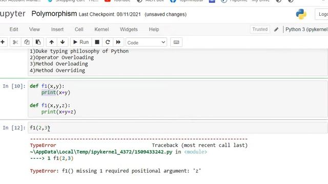 Python 25 смотреть онлайн