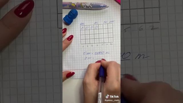 как переводить сантиметры в метры мили метры смотреть онлайн