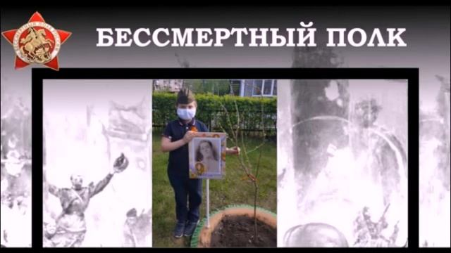 Посвящаем 75- летию Великой Победы. МБДОУ "Детский сад № 45". смотреть онлайн