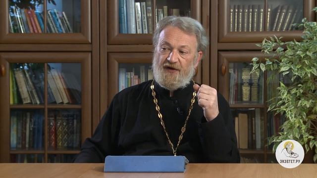 Евангелие от Иоанна. Глава 14. Священник Антоний Лакирев. Новый Завет смотреть онлайн