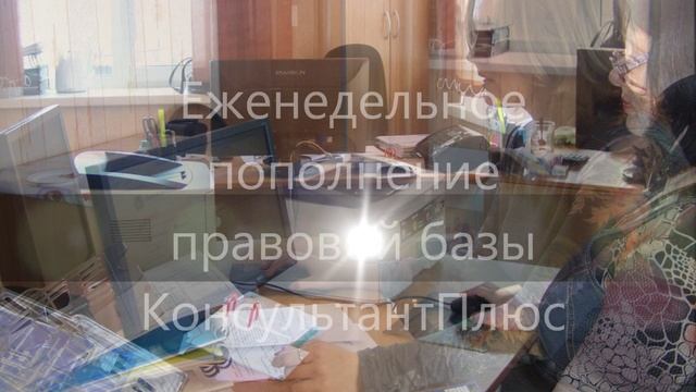 К 90-летию Крапивинской центральной библиотеки.wmv смотреть онлайн