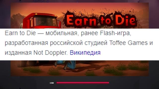 ZOMBOTRON - Разбор FLASH игры смотреть онлайн
