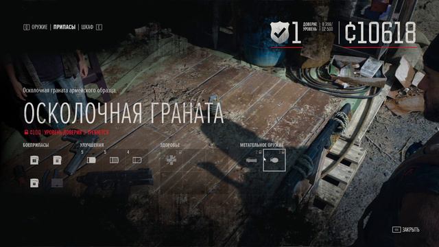 Days gone 35. Что такое это ваши орды? / Динамит/ Секреты мерии смотреть онлайн