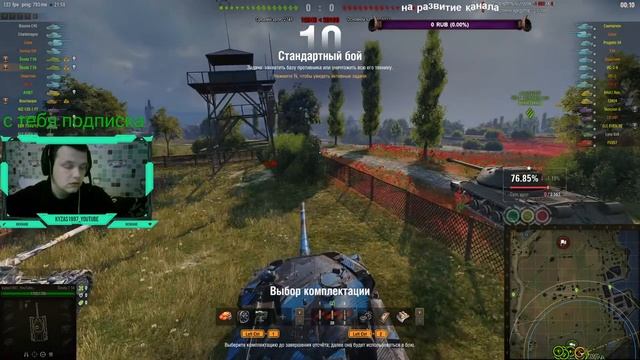 Вечерний Рандом- отдых после Ранговых боев#1 смотреть онлайн