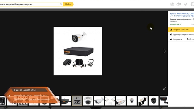 ЧТО ТАКОЕ АНТИВАНДАЛЬНАЯ КАМЕРА ВИДЕОНАБЛЮДЕНИЯ смотреть онлайн