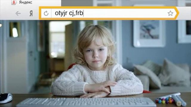 Реклама Яндекс Браузер #5 смотреть онлайн