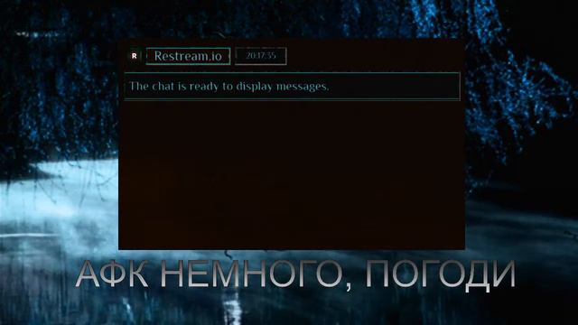 Шаман - Накс