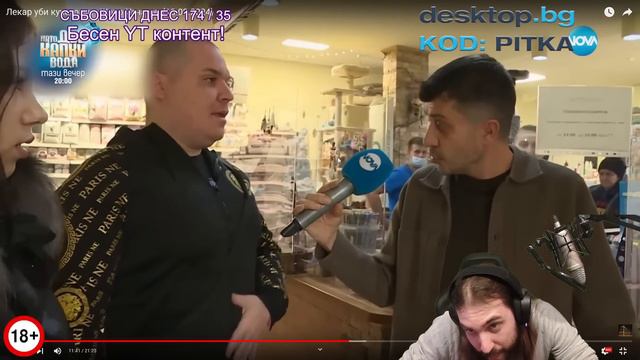 Тошо КУКАТА МАРИЗИ ДОКТОР в Съдебен Спор! смотреть онлайн