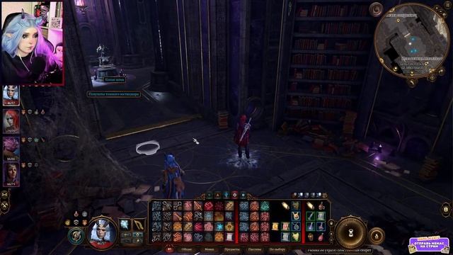Baldur's Gate 3 | 2 АКТ - ИСПЫТАНИЯ БОГИНИ ШАР | Кооперативное прохождение | Стрим #25 смотреть онлайн