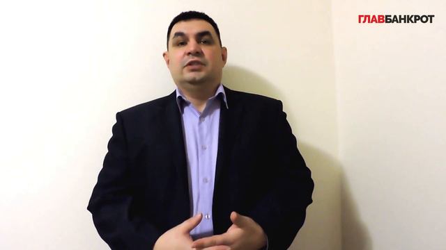 Отзыв по процедуре банкротства физического лица смотреть онлайн