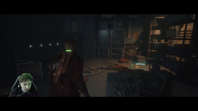 The Callisto Protocol ➬ ПЛАН СПАСЕНИЯ смотреть онлайн