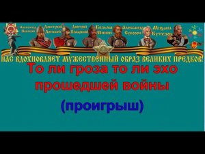ЗА ТОГО ПАРНЯ караоке слова песня ПЕСНИ ВОЙНЫ ПЕСНИ ПОБЕДЫ минусовка