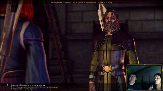 Dragon age. Тайна Йована(1-3) смотреть онлайн