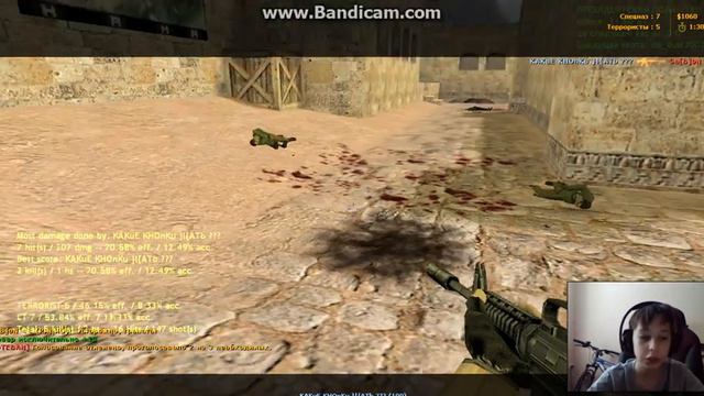 Играл в Counter Strike 1.6 с MrLoWaPa #1 смотреть онлайн