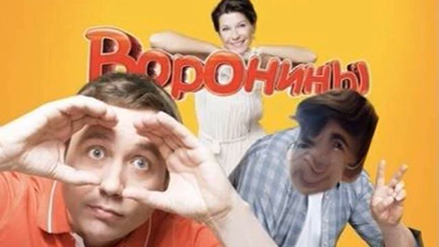 ВОРОНИНЫ OST - Main Theme смотреть онлайн