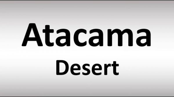 How to Pronounce Atacama Desert