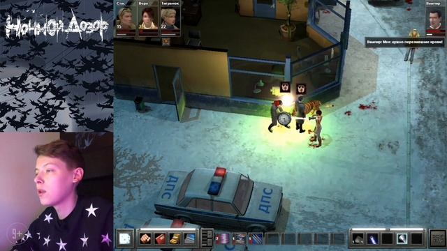 Ночной Дозор Прохождение игры 3 серия смотреть онлайн