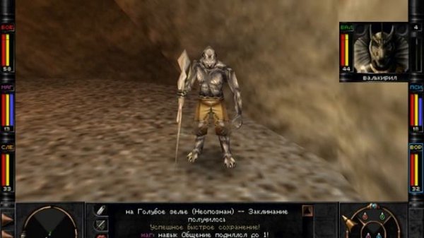 Wizardry 8 - прохождение - часть 3 - Нижний монастырь