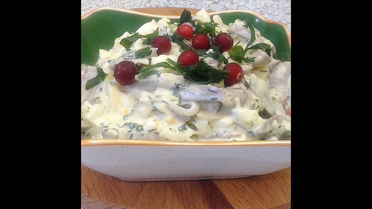 Салат "Сердцеедка" смотреть онлайн