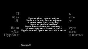 Мой счастливый билет nuricko текст