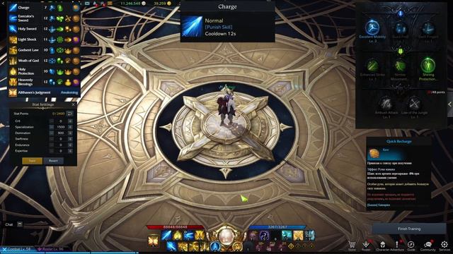 💥LOSTARK 2.0 ➖ОБНОВЛЕНЫЙ PVE БИЛД НА ПАЛАДИНА💥 ЛОСТ АРК💥 EU 💥 смотреть онлайн