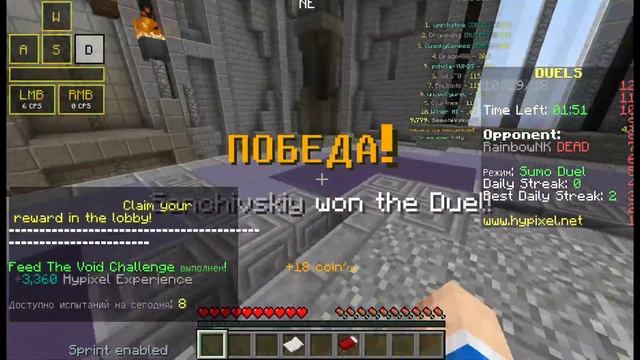 НОВЫЙ КРУТОЙ МОД КОТОРЫЙ ПОКАЗЫВАЕТ ПИНГ В ИГРЕ! 999ms Я ЧИТЕР? 18+ ● СКАЙВАРС | HYPIXEL | смотреть онлайн