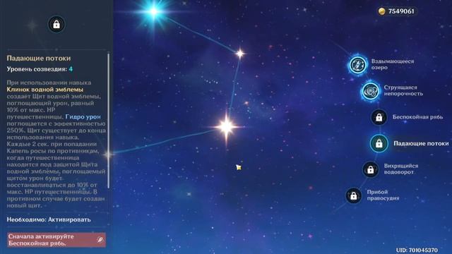 ХУЖЕ БАРБАРЫ? - Гидро Путешественник | Гайд смотреть онлайн