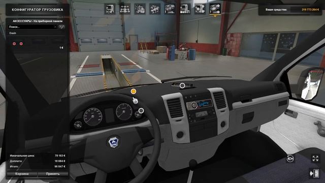 ETS 2 Тюнинг и тест драйв Газель смотреть онлайн