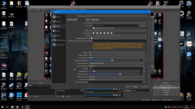 НАСТРОЙКА КОДИРОВЩИКА ДЛЯ ЗАПИСИ в OBS Studio ДЛЯ ВИДЕО КАРТ АМД смотреть онлайн