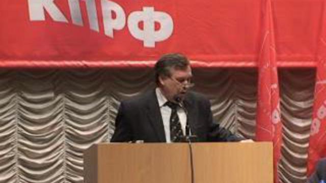 Выступление на XIII съезде КПРФ В.И.Илюхина, руководителя Дв смотреть онлайн