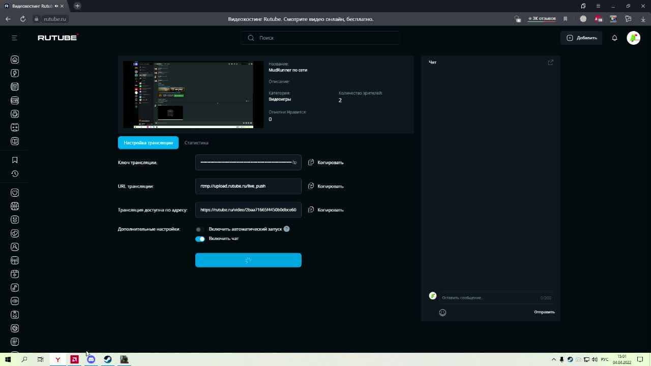 MudRunner по сети